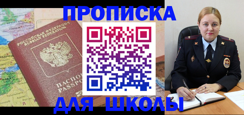 временная регистрация гарантия в Ясногорске