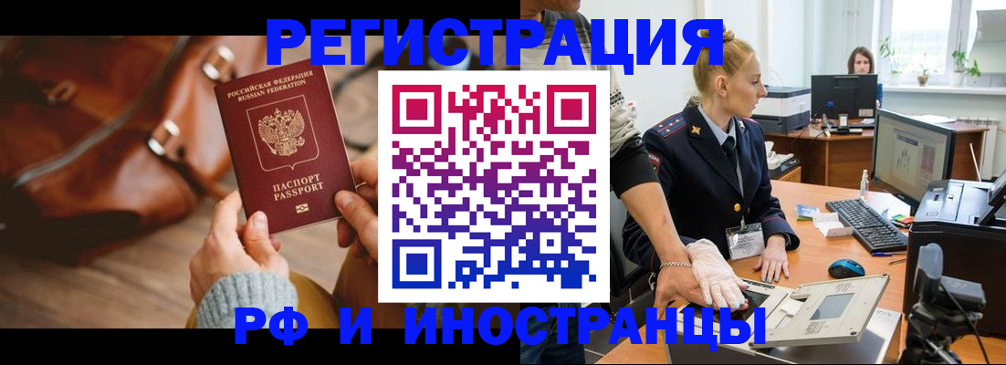 регистрация для дет. сада в Ясногорске